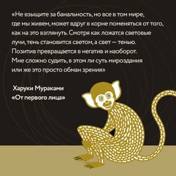 От первого лица - Эксмо фото 23