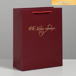Пакет ламинированный вертикальный с тиснением От всего сердца, MS 18 23 8 см, с тиснением - Дарите счастье фото 8
