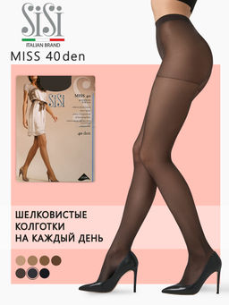 (SiSi) Miss 40 londra