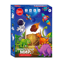 Раскопки UT0274-2 "Удивительный мир" в коробке
