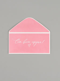 Цена за 10 шт. Конверт для денег «От всего сердца!», розовые розы, двусторонний, 16,5 x 8 см