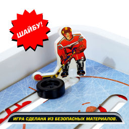 Настольная игра для детей «Хоккей + Футбол», 2 в 1, от 1 игрока, 6+