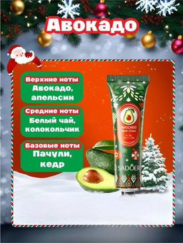 Подарочный набор увлажняющих кремов для рук, 5 шт.