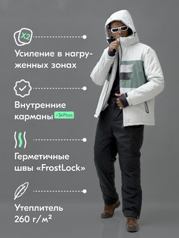 Горнолыжный костюм мужской зимний белого цвета 370Bl - Leifensh фото 3