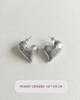 Стильные серьги