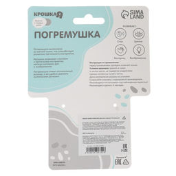 Погремушка мягкая Крошка Я «Коровка», на кольце, от 3 мес.