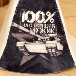 Набор для бани с принтом 100% крутой мужик, 5 предметов: шапка, рукавица, портфель, мочалка, коврик, Добропаровъ