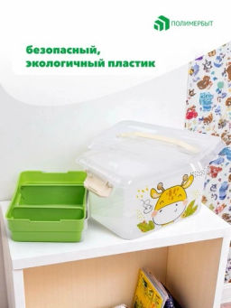 GIRAFFIX - органайзер детский 6л с вкладышем - Полимербыт фото 5