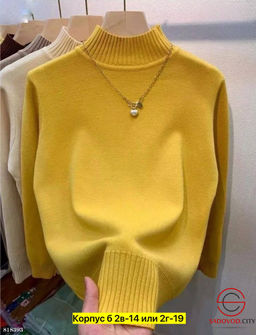 Водолазка женская однотонная