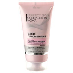 Perfect Skin Маска обновляющая 150мл