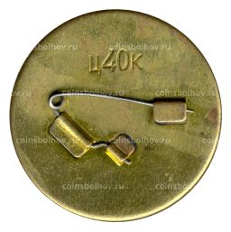 Значок Москва-Хоккей 1973