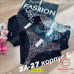 Трусы для женщин, вискоза