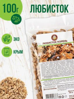 Любисток корень