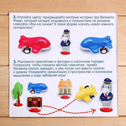 Логические задания Воздушные приключения - Iq-zabiaka фото 5