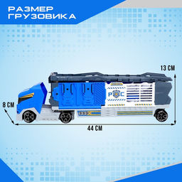 Грузовик - Парковка для машин Полицейская часть - Simaland фото 2