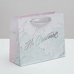 Пакет подарочный ламинированный На счастье, 22 17.5 8 см