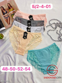 Трусики женские упаковка 10 шт