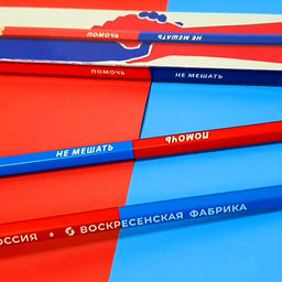 ВКФ Карандаш со смешными фразами SUV-022 Карандаш двухцветный заточенный 16 шт. помочь/не мешать