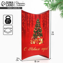 Цена за 5 шт. Коробка новогодняя складная фигурная Ёлочка, 11 х 8 х 2 см