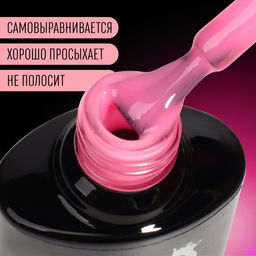 Гель лак для ногтей GLOW IN THE DARK, 3-х фазный, 8 мл, LED/UV, люминесцентный, цвет земляничный (09) - Queen fair фото 3