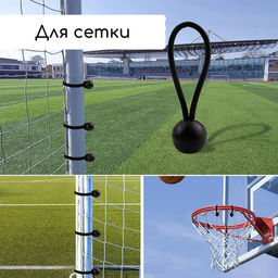 Цена за 2 шт. Крепление - фиксатор, универсальное, для тентов и сеток, 10 см, в наборе 5 шт.