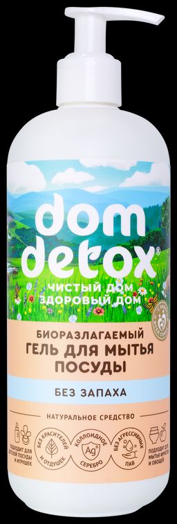 Биоразлагаемый гель для мытья посуды Без запаха - Мануфактура дом природы фото 2