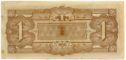 Банкнота 1 гульден 1942 года Индонезия (Нидерландская Ост-Индия, Японская оккупация)