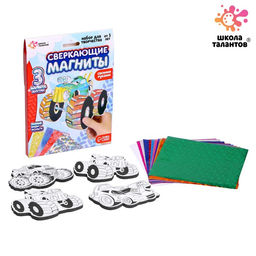 Набор для творчества Сверкающие магниты
