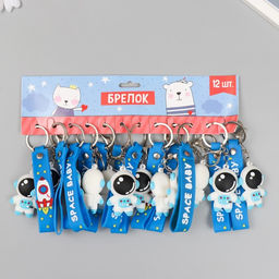 Цена за 12 шт. Брелок для ключей на кольце «Космонавт в бело-голубом скафандре», с браслетом и карабином, 4.5×2.4×3.2 см МИКС