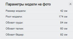 Велосипедки Вишня женские нейлон с спандексом голубые - Mtforce фото 15
