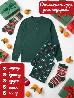 Комплект новогодняя пижама из 100% хлопка - Binita фото 9