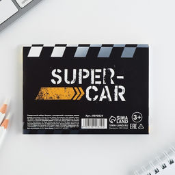 Цена за 2 шт. Подарочный набор блокнот-раскраска и восковые мелки «Самый крутой»