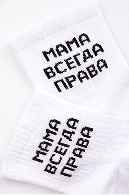 Носки с надписью Happyfox