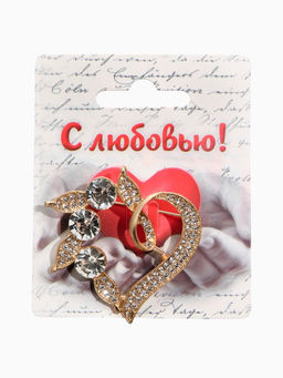 Брошь Сердце в ягодах, белая в золоте