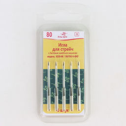 Иглы для бытовых швейных машин, стрейч, №80, 5 шт