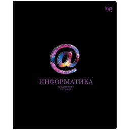 Тетрадь 48л. ИНФОРМАЦИОННОЕ ПОЛЕ "Информатика" (ТП5ск48_лс_вл 63882, BG) soft-touch ламинация, выб.лак