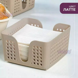 Салфетница органайзер Лофт 15 см квадратная (латте) 650020 Виолет  фото 3