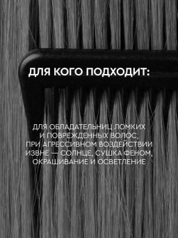 SOWELL маска 400мл Восстанавливающая д/волос Keratin Repair