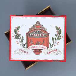 Коробка подарочная новогодняя складная «С Новым годом», 31×25.5×16 см