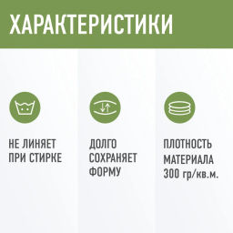 Покрывало Happy Family Футбол  фото 4