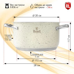 Кастрюля 3,6л из нержавеющей стали со стеклянной крышкой, 20х11.5см (R-306в) /Rashel/  фото 10