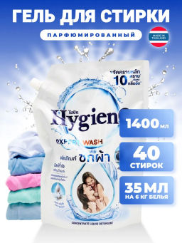 Гель д/стирки Концентрированный Парфюмированный Нежность Молока HYGIENE, 1400 мл