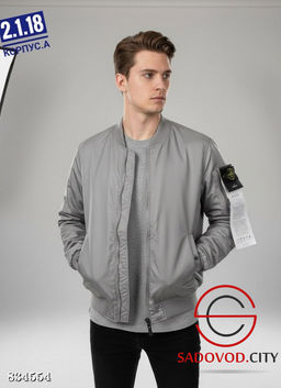 Бомбер мужской весенний