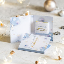 Цена за 2 шт Мини-открытка Волшебного Нового года! (голубая) - 8 чудо фото 3