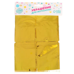 Праздничный занавес 100*200 см., цвет золото - Simaland фото 3