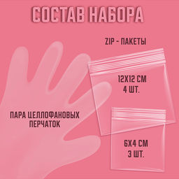 Набор творческая мастерская "Лапки"