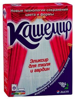 КАШЕМИР стиральный порошок д/тюля и гардин 300гр