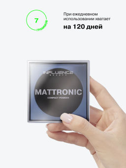 Influence Beauty Пудра компактная Mattronic тон 01 бело-бежевый  фото 7