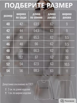 Лонгслив жен.арт.1006/2-6,зеленый тельняшка - Binita фото 9