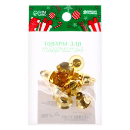 Колокольчик для рукоделия, набор 10 шт., размер 1 шт. 1,4 см, цвет золотой - Школа талантов фото 3